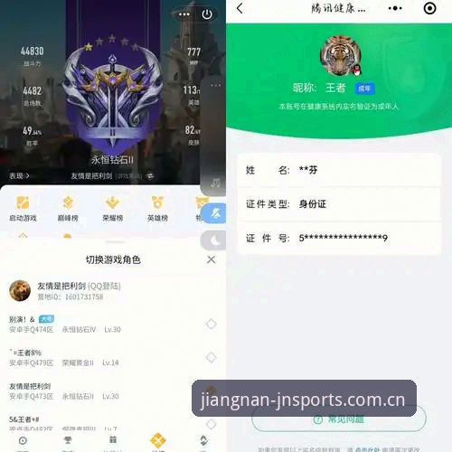 A8Z3入口官方下载 资深用户揭秘A8Z3入口官方下载全流程与竞技平台实战心得