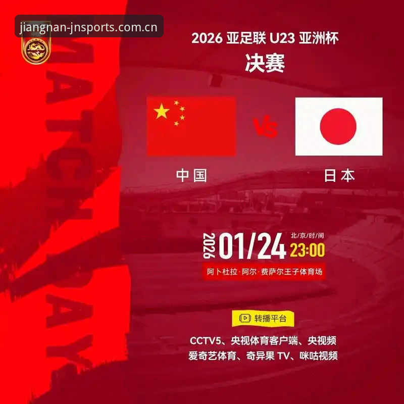 2026江南体育A8Z3入口 世界杯扩军至66队最新动态:2030年或将迎来历史性变革,中国男足机会来了