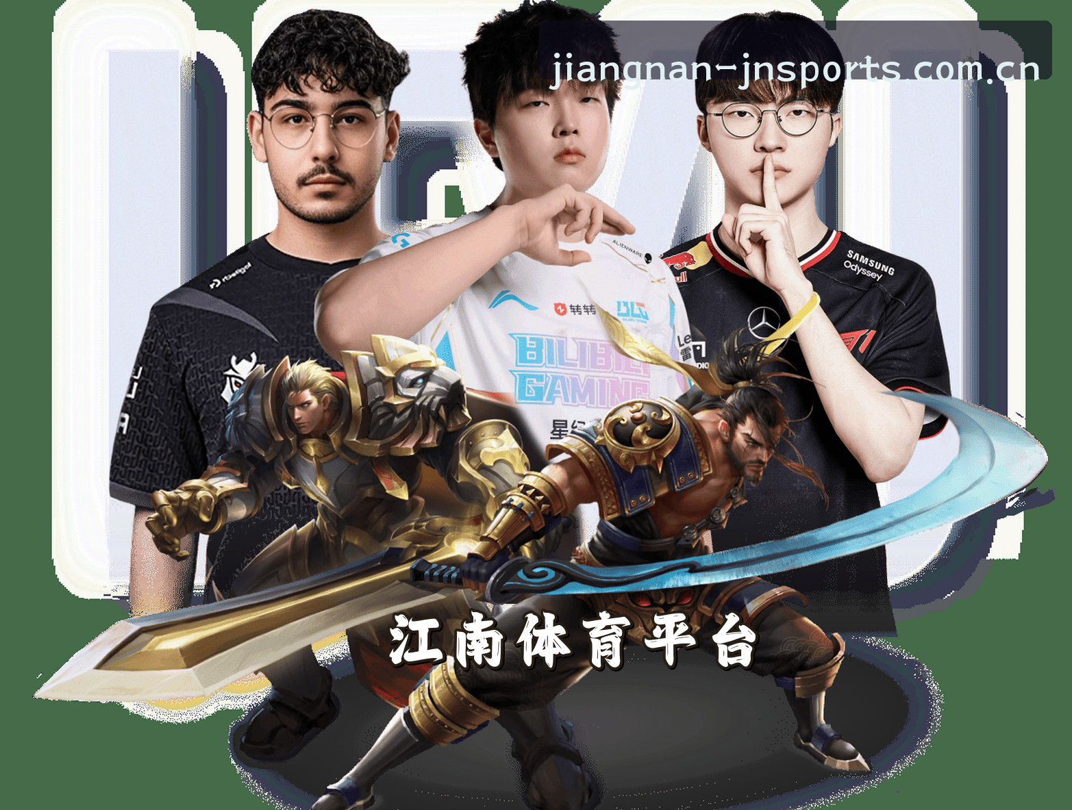 关于我们