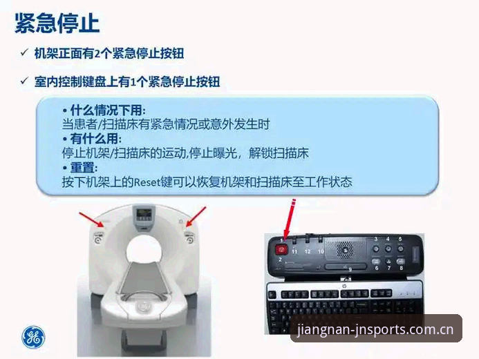 江南体育专业赛事实用指南：从注册到实战的全流程操作手册