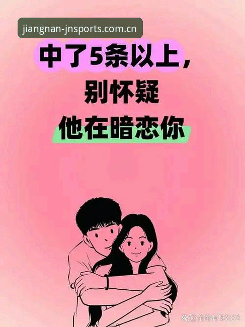 江南体育app手机版 从贝纳蒂亚的艰难抉择,看体育总监如何平衡纪律与人性?